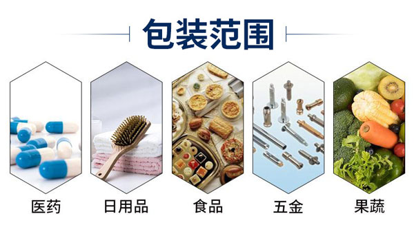 全自動包裝機(jī)展示