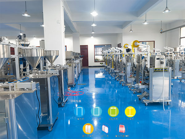 全自動包裝機械